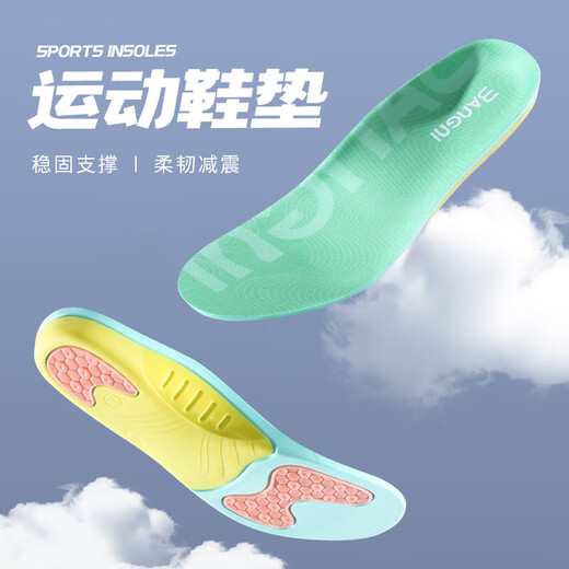 Bonnie Family Sports Sports Insole Männer verdickter Stoßdämpfer footbogenunterstützung hohe elastische Basketballschuhe, die Dämpfung 37-38 läuft