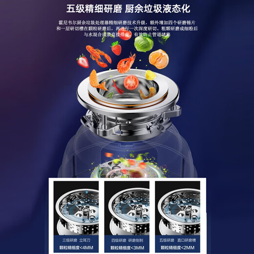 Honeywell kitchen waste disposer kitchen household 920W high-power food waste shredder H7 HW-AUp750-VI