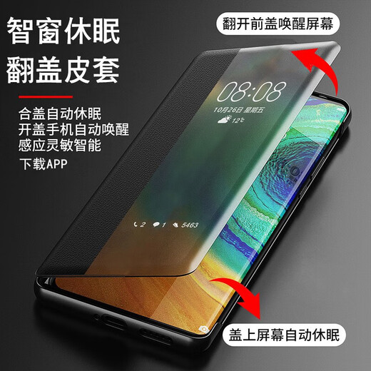 亿色师 适用 OPPOReno4pro手机壳翻盖式商务男士透明女款镜头全包硅胶防摔皮套 【OPPO Reno4】黑色-贈膜