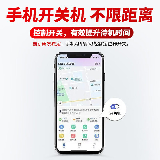 Xiaomi's GPS locator car vehicle anti-theft booking and tracking instrument car satellite tracking recording artifact j 5G version online standby 360 days + positioning continued
