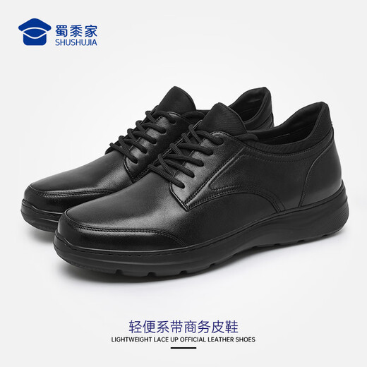 Shumojia lightweight lace-up leather shoes for men in spring and autumn commuting business formal casual shoes soft elastic shock-absorbing cowhide leather 40 = sports shoes size 41
