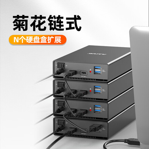 麦沃（MAIWO）移动盒3.52.5英寸SATA盒ssd耐用 K3527CH美规