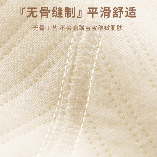 酷童拉米新生婴儿衣服礼盒刚出生宝宝纯棉套装满月见面礼物高档母婴待产包 抱抱小熊四季19件套【3套衣服】 66cm 适合3-6个月宝宝丨柔软亲肤