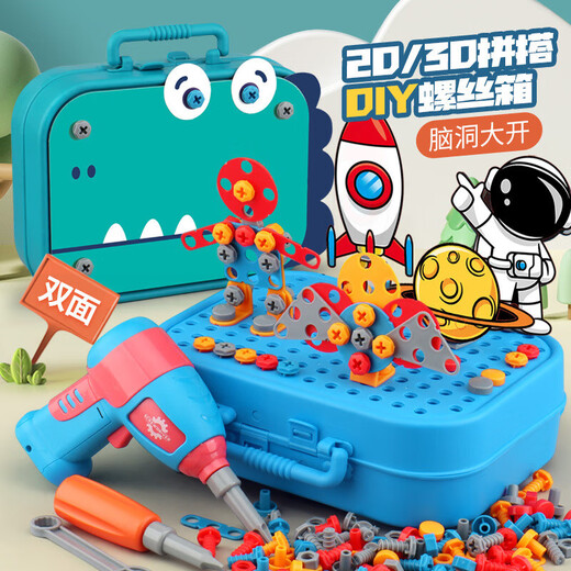 Anjijia Children's Educational Toys Boy Schraube Elektrische Bohrmaschine Reparaturwerkzeugkasten Spielzeugbaugruppe 3-4-6 Jahre alt 1. Juni Geschenk [Dinosaurier-Aufbewahrungsbox] 210pcs + Elektrobohrer 3 Jahre alt mit elektrischer Bohrer + Schraubendreher Spielzeugwerkzeugbox 5 Jahre alt
