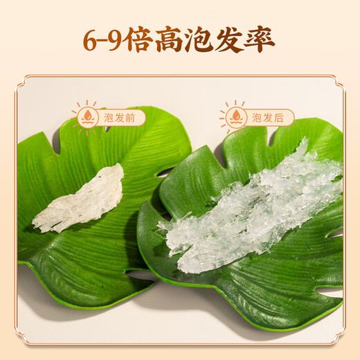 Lei Yun Shang Bird's Nest Dry Bird's Nest Trace The Origin Bird's Nest Oird Bird's Nest Ornize Bird's Nest Femme Femme Femme Femme Offrant des cadeaux de la fête des mères Nid d'oiseau importé de Malaisie 10g * 3 Box Box