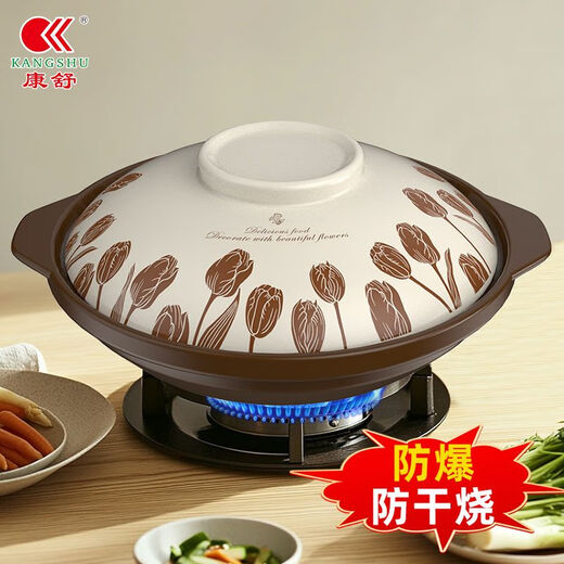 Kangshu explosion-proof and dry-burning casserole, dry-burning pot, high-temperature resistant gas stove, special large-diameter shallow pot, porcelain pot, beige lid, dry-burning resistant, double-effect anti-cracking 1 11980ml