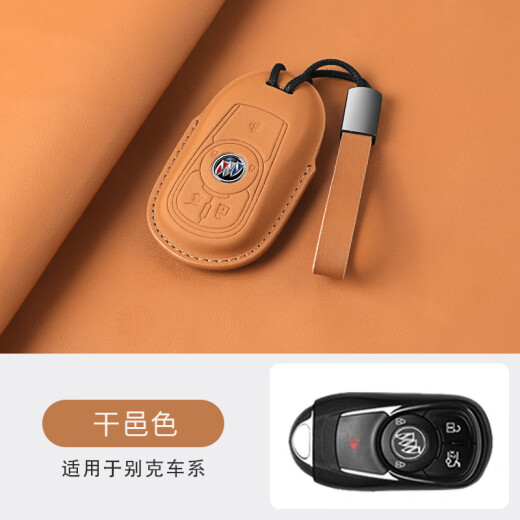 京车慧别克gl8es钥匙套陆尊艾维亚653t扣君威/昂科威/昂科拉/昂科旗车壳 R款-双电动门【黑色】+环扣