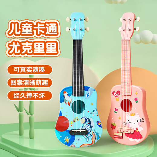 La pequeña guitarra de Ukulele de 4 cuerdas de Qiangu se puede tocarse en instrumentos de dibujos de dibujos de dibujos para niños y regalos navideños para niños y niñas. Color de registro