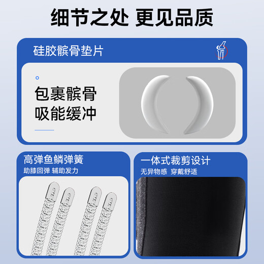 Li Ning knee pad exercise meniscus injury running men and women basketball equipment protective paint cover football patella squat knee protective gear