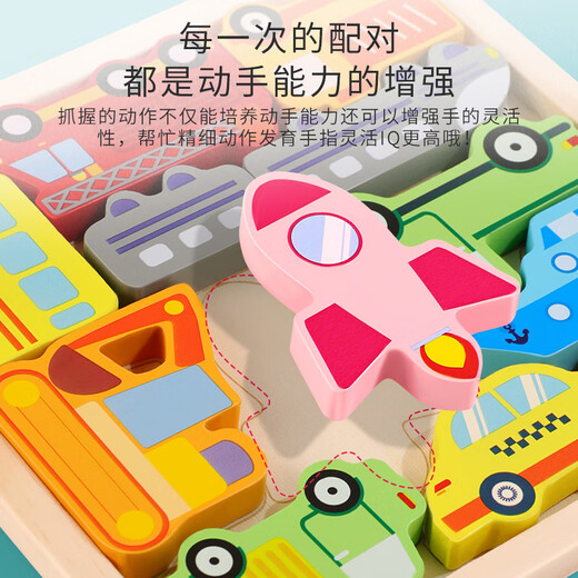 Animales Bloques de construcción de rompecabezas tridimensionales 3D Dinosaurio Digital Tetris Tetris Toys 1-2 años 3 bebés 6 animales marinos