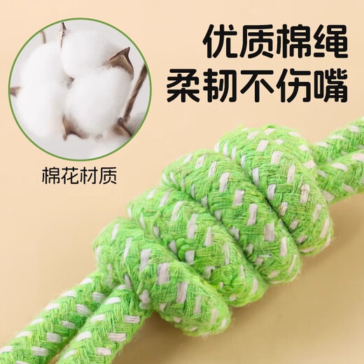 Qi Oh dog tug-of-war toy, knotted dog chewing rope toy, oversized slippers, carrot puppy resistant to chewing and grinding teeth, pet toy, small rope knotted slippers