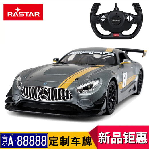 RASTAR Xinghui Remote Control Car Mercedes-Benz AMG GT Electric Drift Racing Children's Remote Control Car Toy Sports Car Model Boy Red BMW X6 M (BMW Genuine Authorization) Car + Remote Control