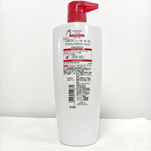 L'Oreal Multi-Effekt-Reparatur-Shampoo 700ml [Ablauffreiheit]