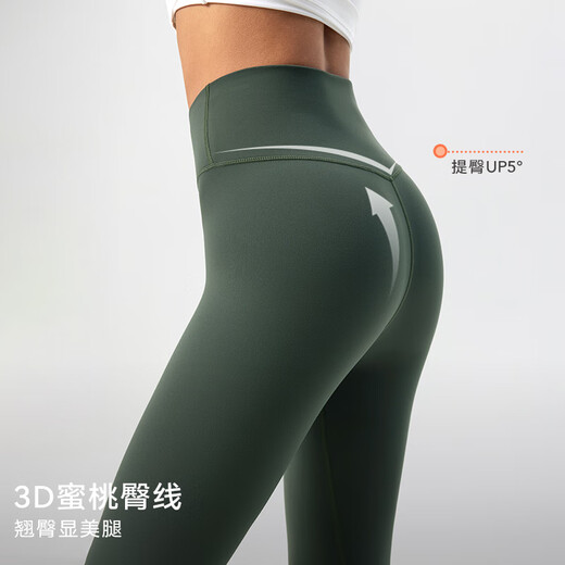Partikelmanie [keine äußere Naht] Luftluft Frauen-Leggings Hochstrecker Yoga-Fitnesshosen 11851 846-Mocha Brown-New M