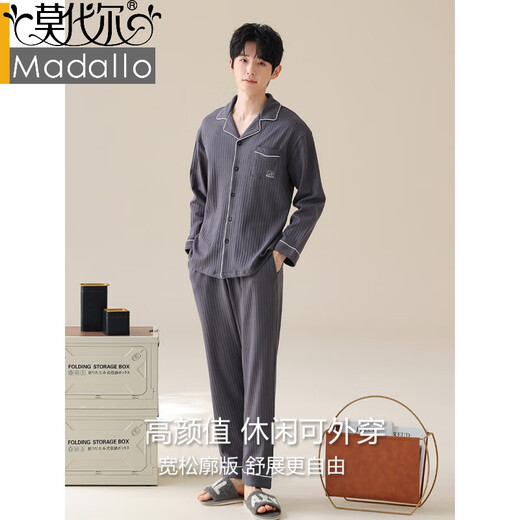 莫代尔睡衣男士春秋款纯棉男款男生2025新款春秋季长袖家居服大码可外穿 12027 XL