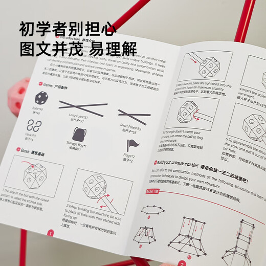 Pinwheel小小建构师儿童积木玩具益智拼装立体大型城堡建筑男孩 彩虹城堡