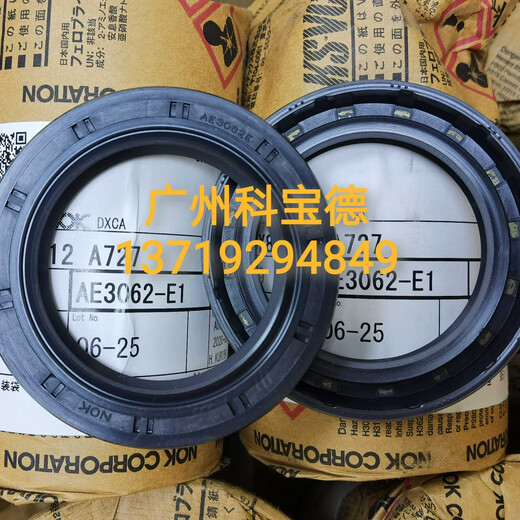 Sello de aceite original NOK importado de Japón AP3222H TCN60*82*12 AP3527F TCN70*95*13 AP2864-S1 TCN50*72*12