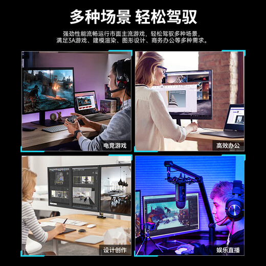 SJ Intel Core i7 / 4060 Carte graphique indépendante Carte graphique 32G Mémoire 1T Assemblée à solide Assembly Hôte Hôte Office Designer Chicken Chicken Host Immul Host + 27 pouces Configuration 4: I9 Niveau Douze cœurs 丨 GTX1050TI 丨 32G