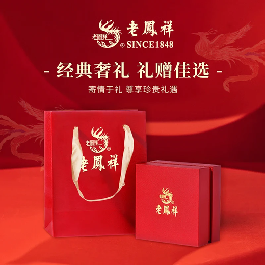 Old Fengxiang Viel Glück Lotus Lotus Schmetterling Liebe Blume Silber Armband Halbarmband Silbertaschentuch exquisite High-End-Valentinstag Geschenk an Freundin Schmetterling Love Peach Blossom Armband [Brand Geschenkbox] Fußschachtel Silber Silber