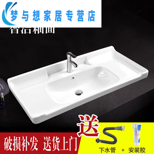 XMSJ洗手盆洗脸盆水盆洗衣盆台上洗漱盆池槽单盆 纳米釉12048+下水件