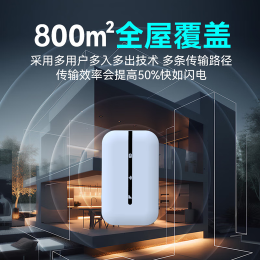 Feiyang (MIFI) 1W mAh 2025 new model supports three networks 5G 4G device portable wifi6 mobile wireless wi-fi7 Unicom telecom network car unlimited traffic routing full Netcom high configuration version - free 6 months of traffic