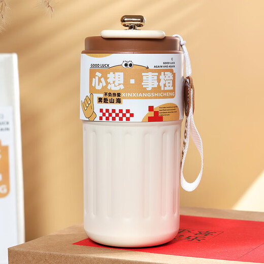
Fu Ouli graduation gift for teachers souvenir gift box for summer cool practical gift group building employee prize business company thermos cup set ten