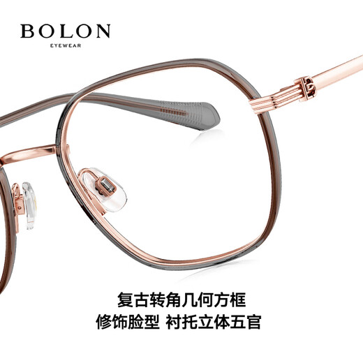 
BOLON Tyrannosaurus myopia glasses frame men's 25 new product titanium frame women's non-faced small face BA6015 B13