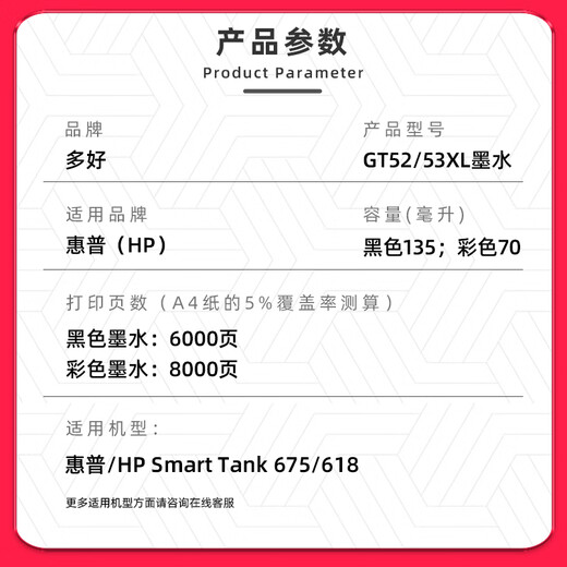 Duohao original Tank inteligente 675 tinta especial aplicable a HP675 Ink HP 618 Impresora Tinta Negra [Cyan/C] Smart Tank 675 Ink especial