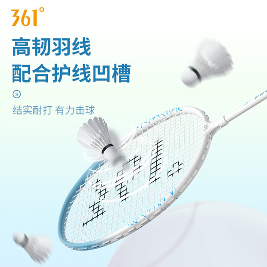 361°羽毛球拍逐风580系列超轻耐打双拍训练比赛级款套装已穿线 蓝粉