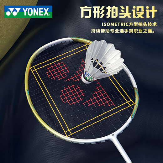 Yonex badminton racket dames masculs carbone professionnel ultra light ciel ax ax9900a boîte cadeau à un seul tir platine ax ax99 yonex bg-65