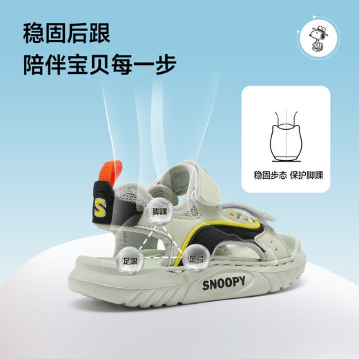 SNOOPY Snoopy children's shoes children's sandals summer boys outdoor beach shoes girls open toe shoes 3829 light green 27