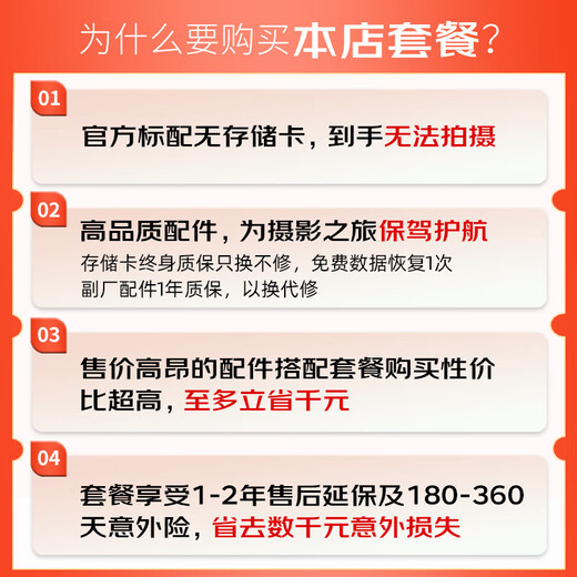 Canon Canon R10 18-150 entry-level mirrorless camera eos r10 half-frame Vlog shooting 4K HD video student travel home use street sweeping travel photography kit