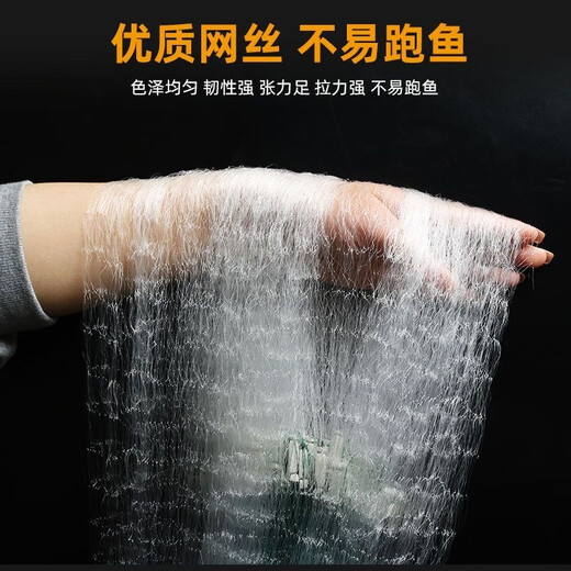Kwai Yao single-layer floating net hanging net three-layer sunken net fishing net wire net hanging sub-fish net fishing crucian carp silver carp white strips single-layer floating net 1 finger 8 meters 0.7 meters high