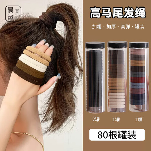 Morning color rubber band headband 80 pieces Seamless hair rope hair tie high elastic rubber band hair holster