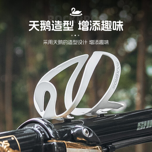 Rock Brothers Bicycle Water Bottle Rack Mountain Road Bike Folding Bike Aluminum Water Cup Rack Cycling Equipment Accessories Ceramic White