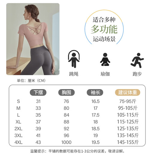 Youyou yoga clothes for women with chest pads, sports Pilates short-sleeved tops and headbands, two-piece set J32030DY apricot M
