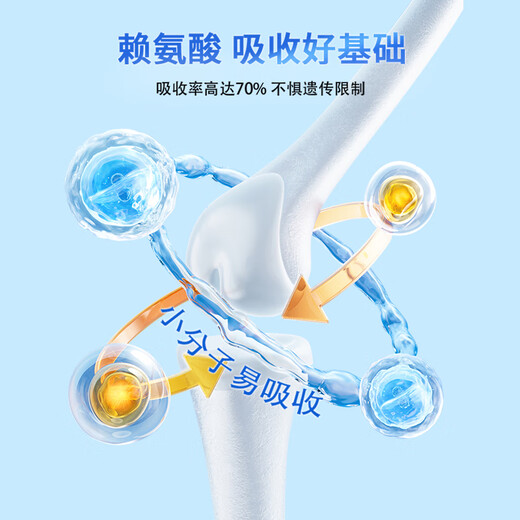 戌莘堂【迪优贝乐】牛初乳钙 戌莘堂字号DHA儿童少年成长素赖氨酸乳钙片 【3送2】实发5盒-珍爱装（31%人选择） 奶味