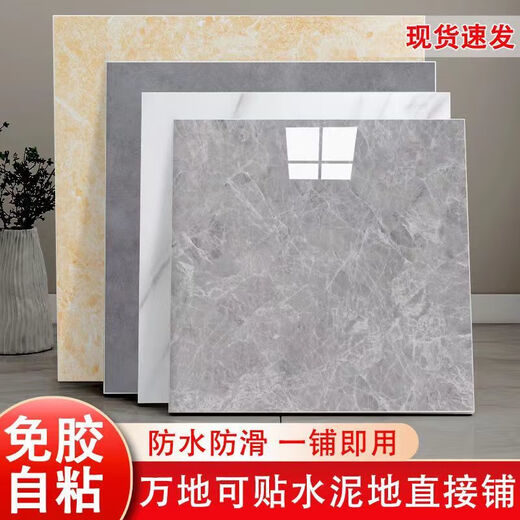 维诺亚自粘地板贴水泥地加厚防水耐磨地板革地胶塑胶地板pvc地板翻新 耐磨款/6167款/60x60厘米