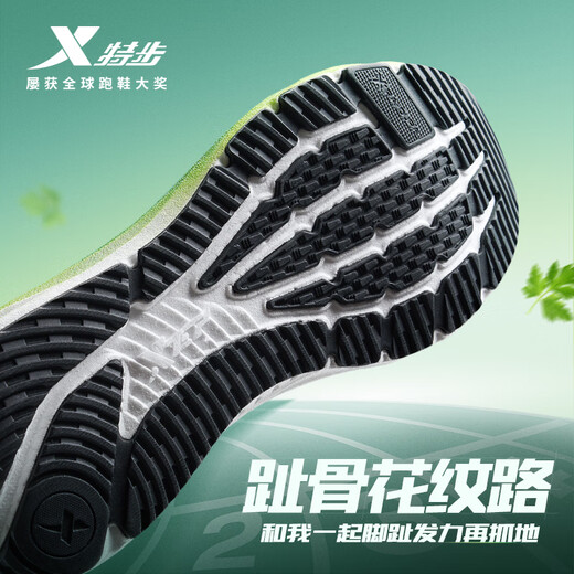 
Extstep thin-soled coriander men's running shoes sports shoes 2025 summer mesh lightweight shock-absorbing wide last body measurement running shoes