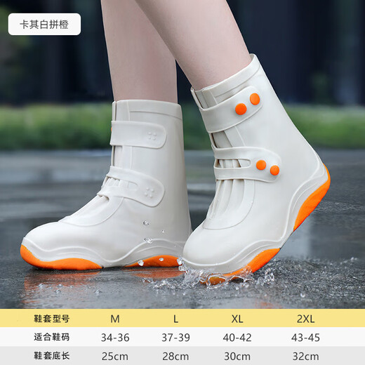 Reisregenstiefel für Frauen wasserdichte Schuhe für Silikon Regenstiefel im Freien an regnerischen Tagen ohne schupfende Verschleiß-resistenten Kinderregenstiefel für orange und weiße (verbesserte brustdickte Stil] L (37-39) Sportschuhe, die empfohlen werden, um eine größere Größe zu nehmen, um eine größere Größe zu nehmen