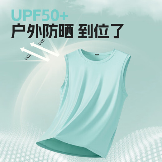 Miniso (MINISO) ice silk vest men 2025 new sun protection and breathable men's sports fitness sleeveless vest T-shirt White L