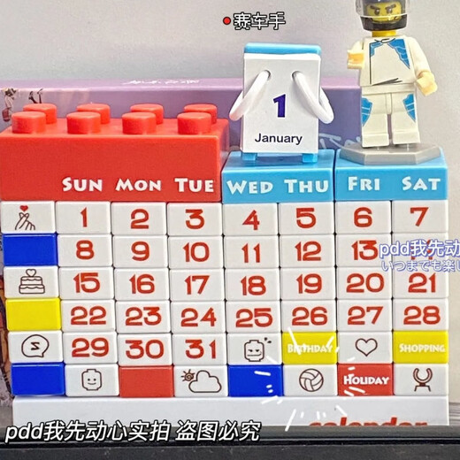 [Schulsaison] DIY -Cartoon -Bausteine ​​Perpetual Kalender Kalender kreativer Kinder für Erwachsene Spielzeugkalender Kalender Geschenk Rennfahrer Kalender Bausteine