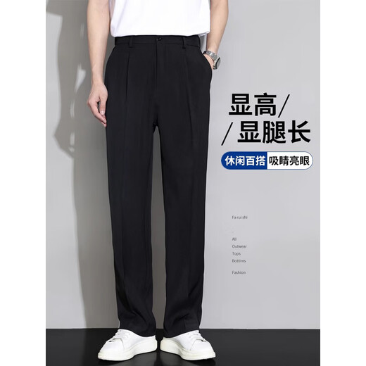 真维斯（Jeanswest）高级冰丝休闲裤男士夏季薄款宽松直筒阔腿夏天裤子垂坠感西装裤 黑色 XL