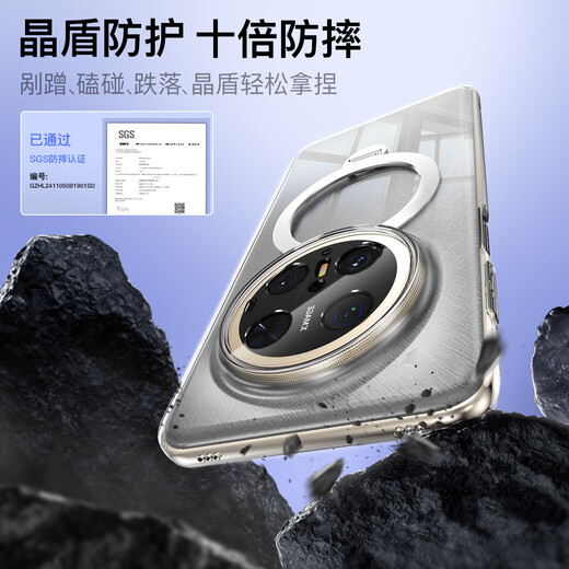 讯迪【晶透】适用华为mate70手机壳保护套镜头全包防摔360°旋转磁吸支架透明手机套保护壳男女款
