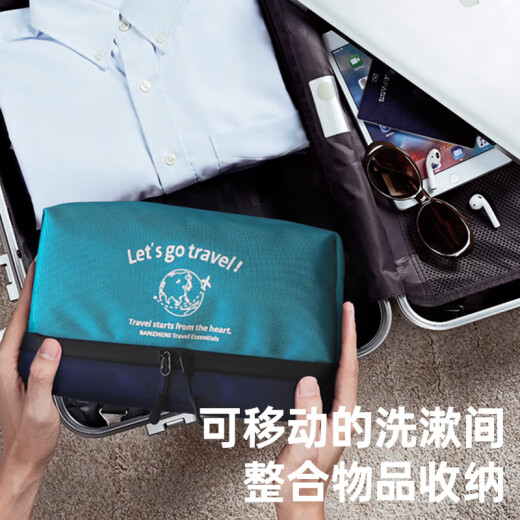 班哲尼洗漱包男女士旅行健身游泳化妆收纳袋内衣出差干湿分离防水大容量