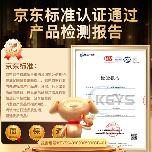 Lorraine led floodlight spotlight outdoor courtyard factory lighting outdoor searchlight strong light IP66 waterproof super bright advertising light 50W floodlight white light 6500K die-cast aluminum