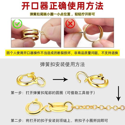 Changju plated 18K gold buckle head spring buckle diy accessories necklace button connector connecting buckle bracelet ring anklet necklace 5mm white gold