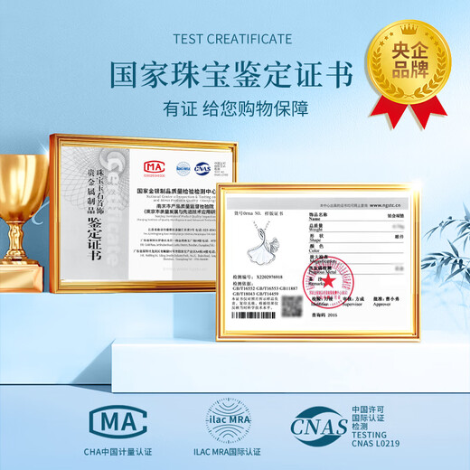 China Gold Sansheng Apricot Platinum Necklace Female One Bezi Platinum Pendant Girl Birthday Gift Girlfriend Wife Wedding Anniversary Platinum Double Apricot Leaf White Beef Pendant + 999 Pure Silver Chain