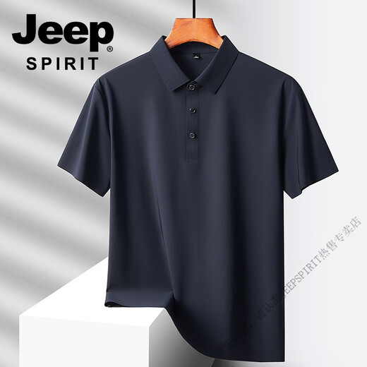 JEEP SPIRIT吉普冰丝短袖t恤男士夏季薄款速干商务休闲感无痕POLO衫 6630抹茶绿 4XL 180-190斤