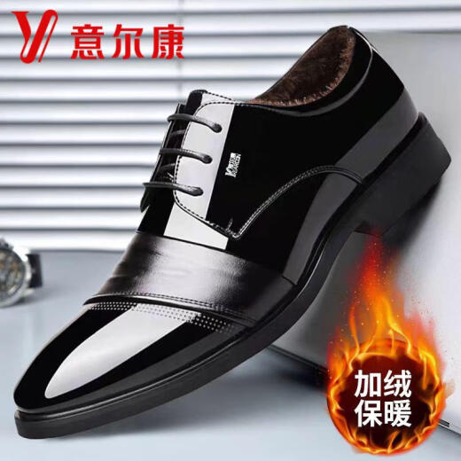 YRC意尔康皮鞋男冬季新款商务正装真皮内增高百搭休闲加绒保暖结婚鞋 9928黑色四季款 43